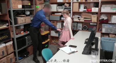 Athena Rayne偷竊少女的懲罰方案