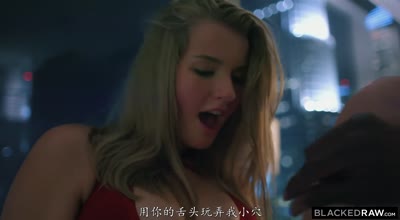 米婭梅拉諾的黑人初體驗