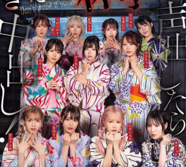 HNDS-182 聲出したら中出し！美少女孕ませきもだめし林間學校3