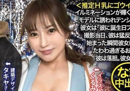 348NTR-056-超級修羅場一時的沖動毀掉瞭戀情