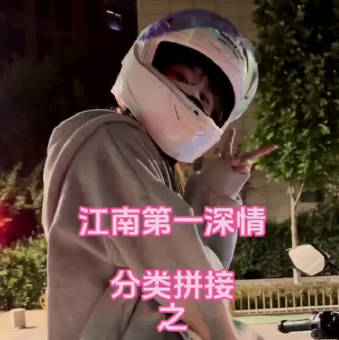 極品反差女神JK機車妹無套後入蜜桃臀-江南第一深情