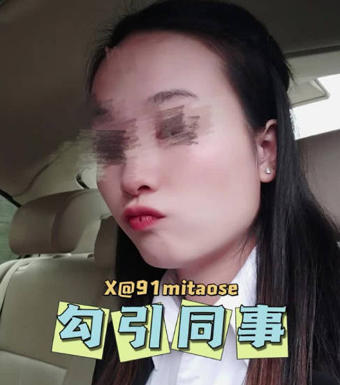 老婆在公司年會裝醉讓有好感的同事送她回傢