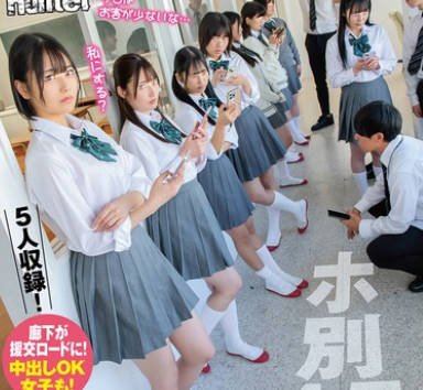 HUNTC-376 校內立ちんぼ女子〇生2！ホ別1.5？校內でヤレばホテル代無料！交渉次第でNNOK！援交・パパ活する女子たちは最近公園で取り締まりが厳しく…